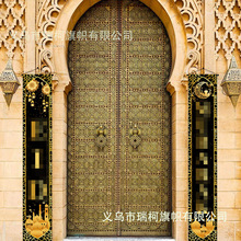 亚马逊中东跨境新品月亮节旗帜对联横幅装饰黑金斋派对门帘挂饰旗