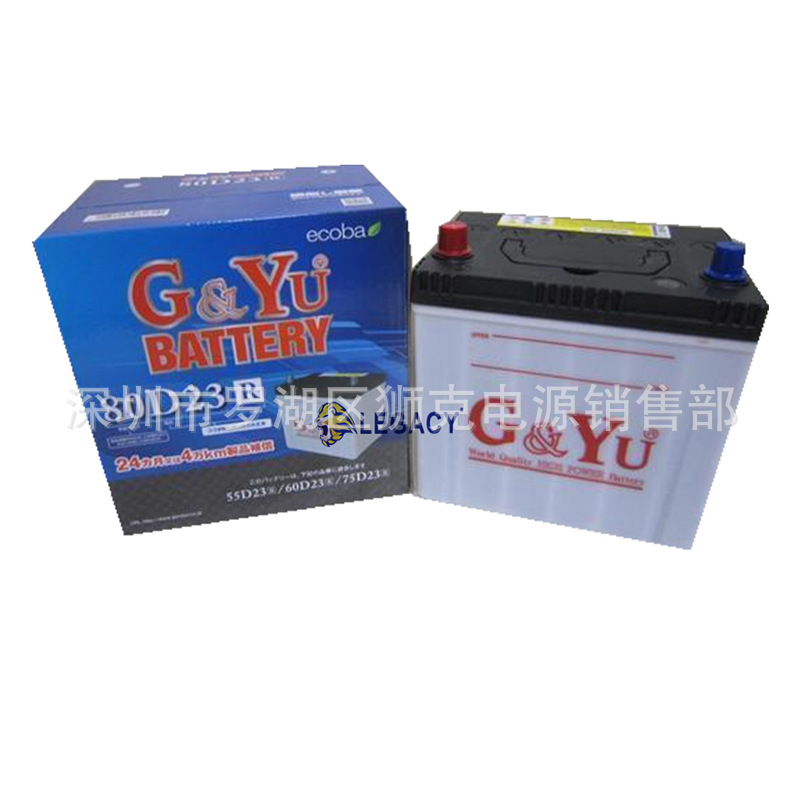 G&Yu蓄电池66B24R日本中古电池船舶电池动力启动全系列