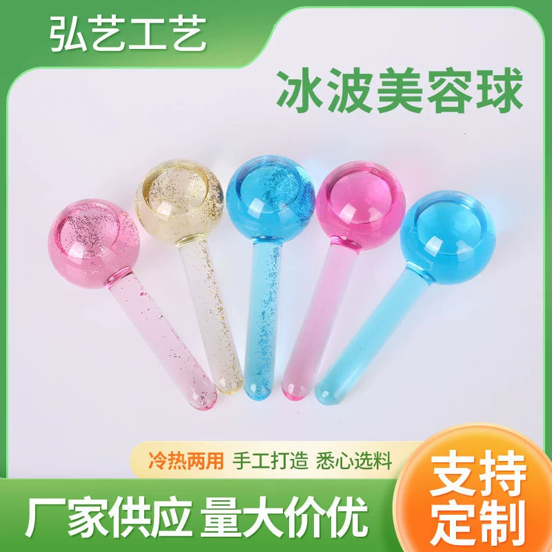 Многоцветный ледяной массажер для глаз и лица, кристаллический энергетический массажер для тела, ледяной массажер для красоты, уход за кожей с помощью ледяных шариков