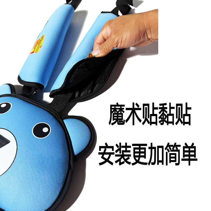 Bear Head Auxiliary Safety Belt Limiter Holder Car Kids Safety Belt Adjustment Anti-Stranglehold Shoulder Protector