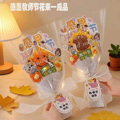 毛线花向日葵花束成品教师节送幼儿园小学女老师创意礼物郁金香