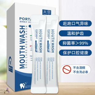 Tkyl Probiotic Mouthwash for Fresh Breath, Gum Protection, and Eliminating Bad Breath Bacteria, Portable Strip Pack, Genuine Antibacterial
