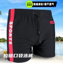 男士运动游泳短裤休闲沙滩裤速干透气裤兜泳裤拼色游泳裤可外穿