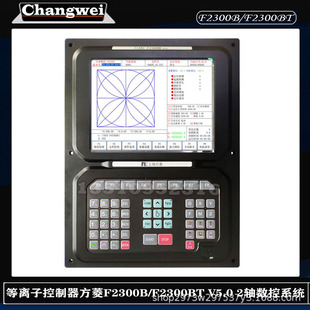 ���x�ӿ���������F2300B/F2300B 2�S������x���и�C����ϵ�y