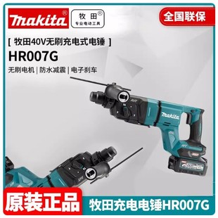 ����ԭ�bHR4002��������N��͉�荻�����荿� 40mm 1050W