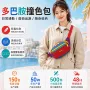 单肩同款男女运动斜挎包