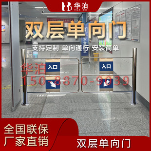 超市单向双层机械手推门工厂景区出入口摆闸不锈钢双层摆臂手推门-阿里巴巴