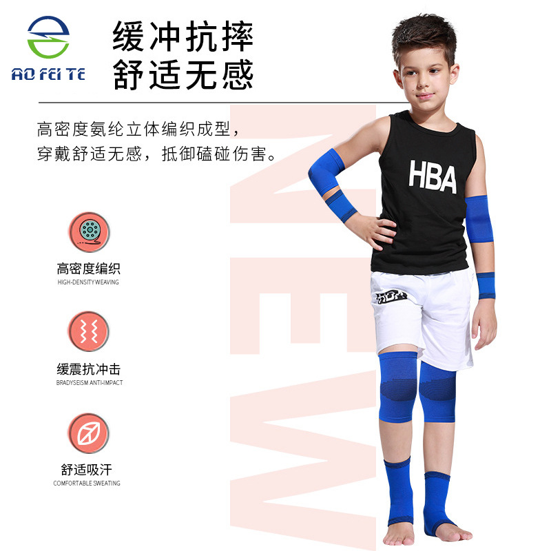兒童護(hù)膝護(hù)肘夏季薄款中大童籃球護(hù)具足球裝備運(yùn)動(dòng)現(xiàn)貨套裝舞蹈夏