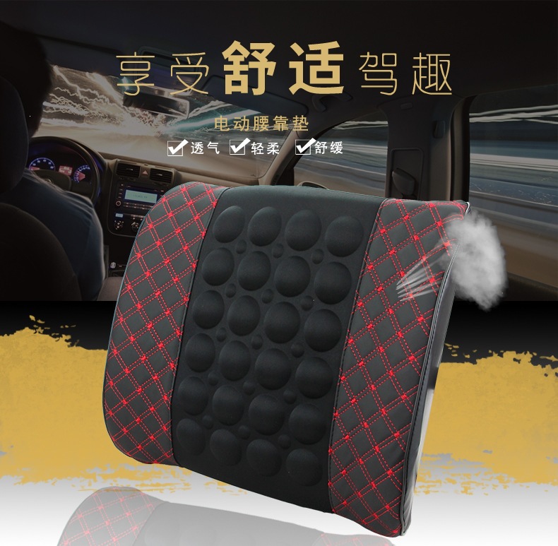 Electric Massage Lumbar Cushion for Car, Waist Support Backrest for Drivers, Comfortable Car Lumbar Support for Summer