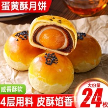 ѩ���ﵰ�S���Kʽ�Sׯ���С��������ʽ���c��ʳ���﹝�Y���ͶY