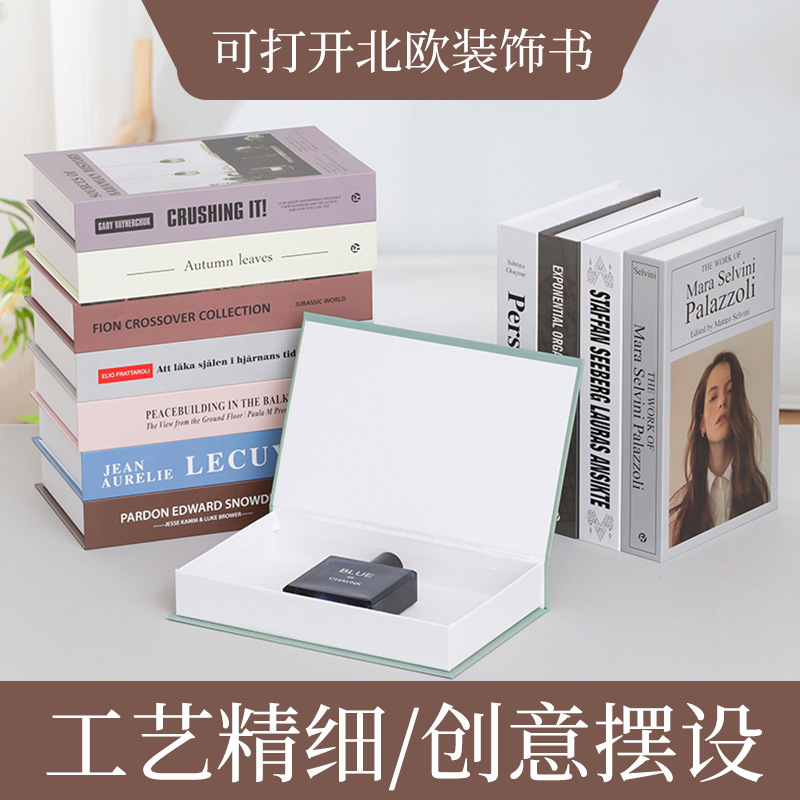 Openable Fake Book Model, Light Luxury, Simple Decorative Book Box, Fashionable and Creative Storage Box
