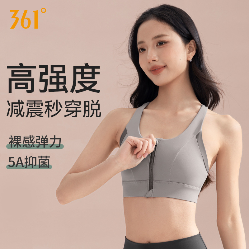 361 Sports Underwear Women's Shockproof Running High Strength Summer Yoga Vest Anti-sagging Front Zipper Sports Bra