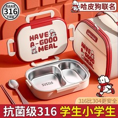 316ステンレス保温弁当箱小学生専用食品級児童分格弁当箱弁当箱アニメ弁当箱