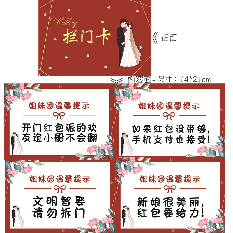 Un conjunto de tarjeta de bloqueo de puerta