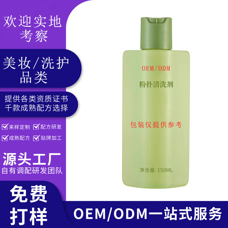Factory Powder Puff Cleaner Customized Oem Makeup Brush Cleaner Beauty Egg Sponge Air Cushion Cleaner Processing