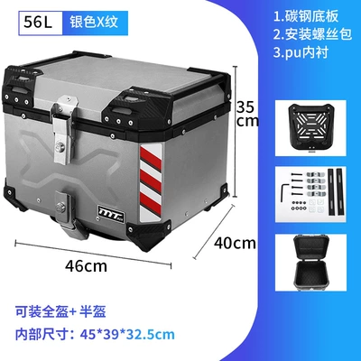 Motorcycle trunk quick release carbon steel - aluminum-alloy-silver-x-type-56l