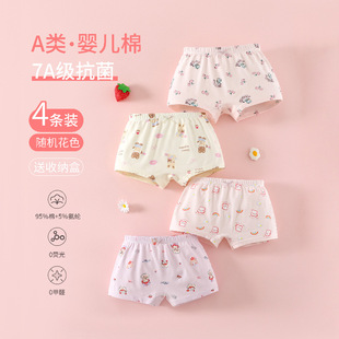 ���۽z���١���ͯ������ѝ����ƽ��7A������ͨ͸�ⲻ���n��y���b