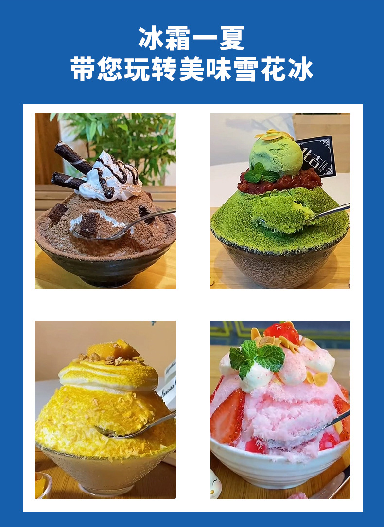 详情页3