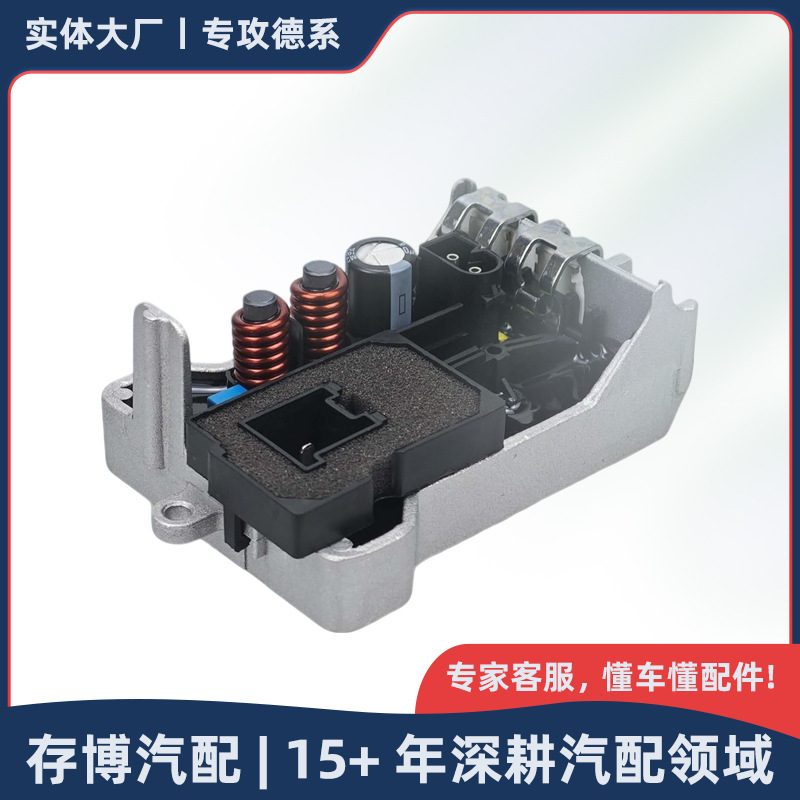 2308216451 Blower Motor Resistor Suitable for Mercedes-Benz C E g Cl Clk ml 2000-2017