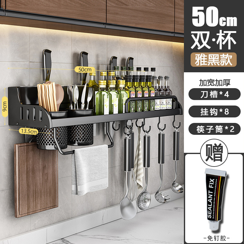 [블랙] 50cm 더블컵, 칼슬롯 4개, 후크 8개(2인용)