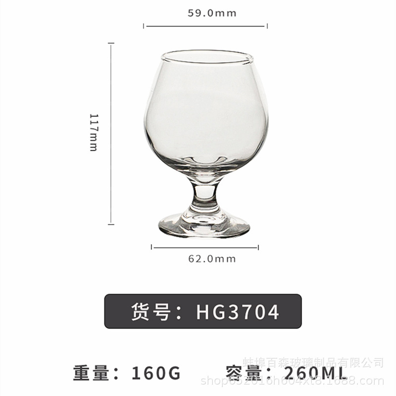 G3704 [1박스 12세트]