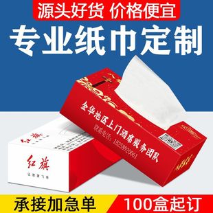 �V����b�鼈��������վӲ��ӆ������������ӡ�г�logo��������