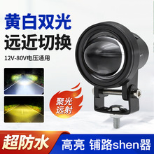 ��܇�������S�׹�С���led�������12v24��80v�F��͸�R�����h��