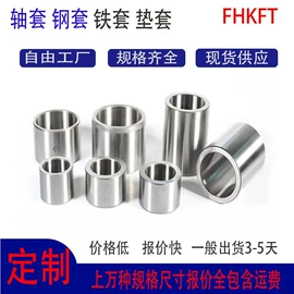 退卸衬套;其他轴承附件;角接触球轴承