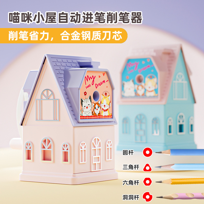 Gezhi Happy 7901 Cute Pet Cottage Snipper Fashion Creative Sacapuntas Sacapuntas de plomo de color