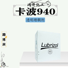 ��Ӧ����·���󿨲�940͸�������� ����������