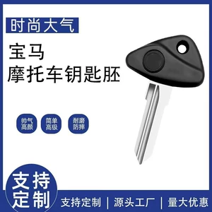 BMW motorcycle key K1200LT R1100RT R1150RT key blank without logo