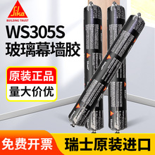 ����WS-305S���Թ�ͪ�ͺ��ܷ��z���ٲ���Ļ�������T����ˮ�Y���z