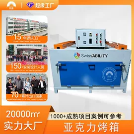 工业烤箱;箱式干燥设备;带式干燥设备