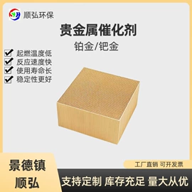 活性炭;催化剂用载体