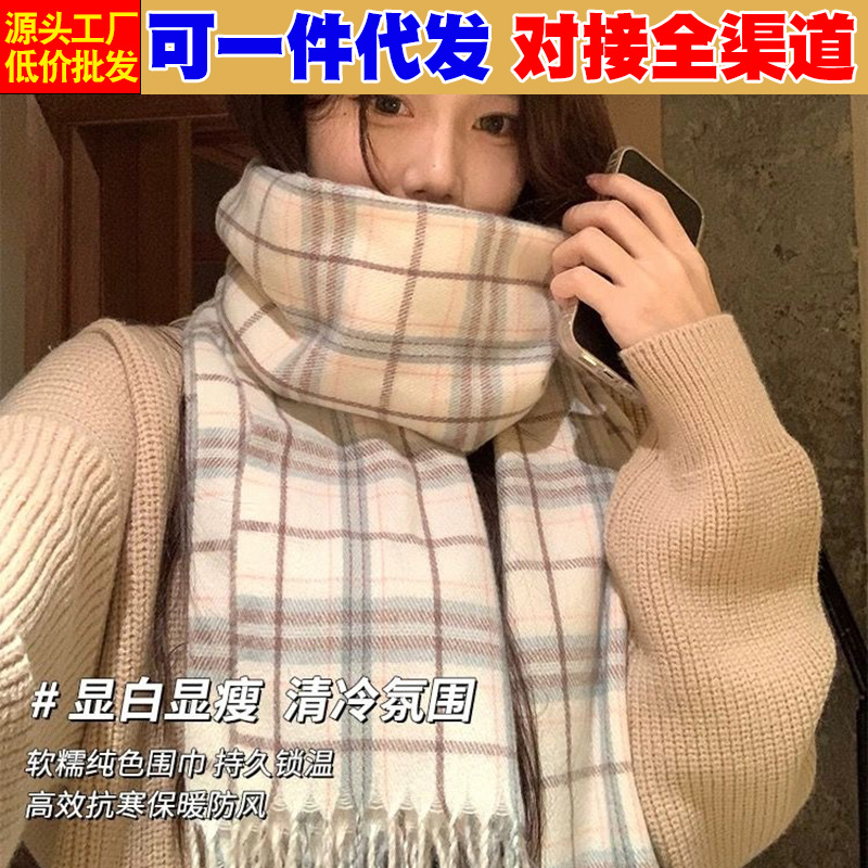 氛围感格子加厚围巾女冬季韩版ins可爱日系学生百搭保暖围脖披肩