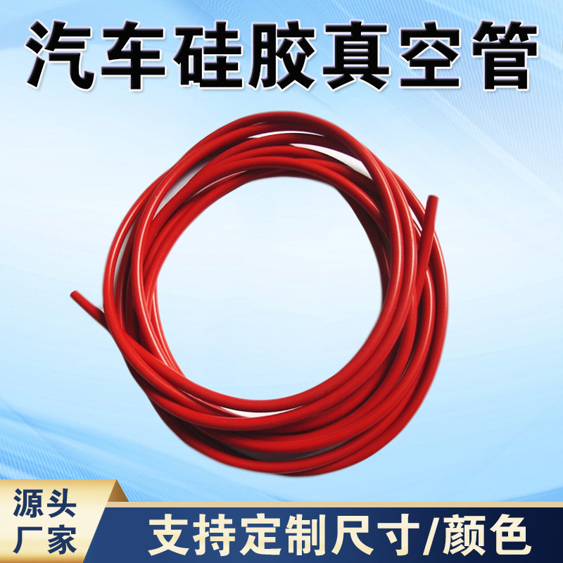 [厂家供货]蓝色黑色红色真空硅胶管 可印LOGO改装车硅胶管
