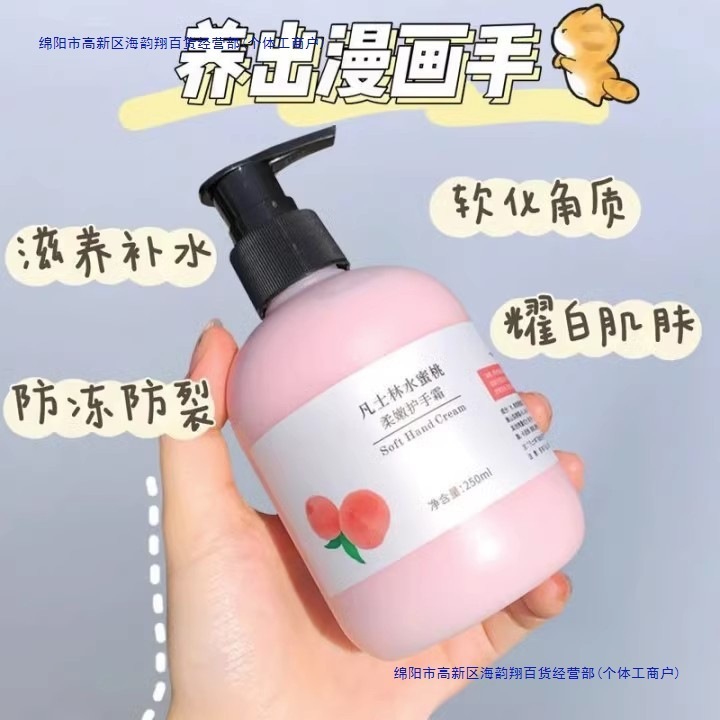 ワセリン ハンドクリーム 保湿 乾燥防止 保湿 若返り ベタつかない プレス式 大ボトル 男女学生 秋冬|undefined
