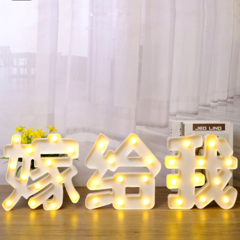 Luz de feliz cumpleaños para decoración de pasteles, diseño de escena de fiesta, luz de ambiente, tarjeta de luz LED luminosa, luz de letras KTV