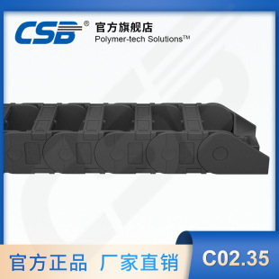 �Lʢ CSB-PCC���������S����� C02.35ͨ������|��� �ߏ���