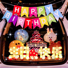 Car trunk surprise birthday decoration for daughters and chi