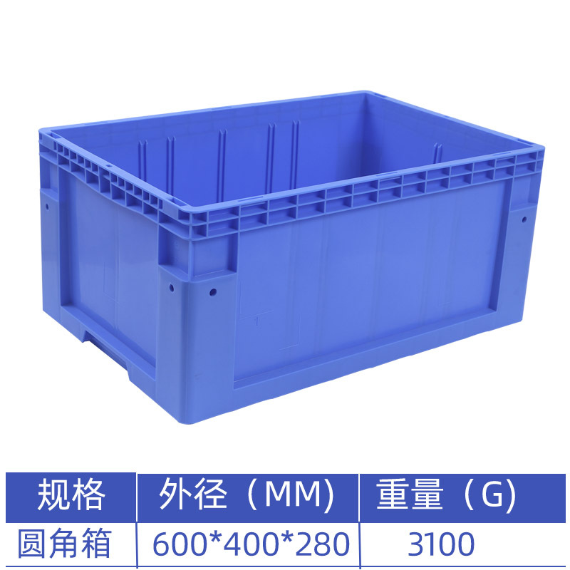 600*400*280(둥근 모서리 상자), 회색
