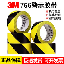 3M766�ڻƾ�ʾ�������򻮷־��������5s��λ�ֿ⻮�����ذ彺��