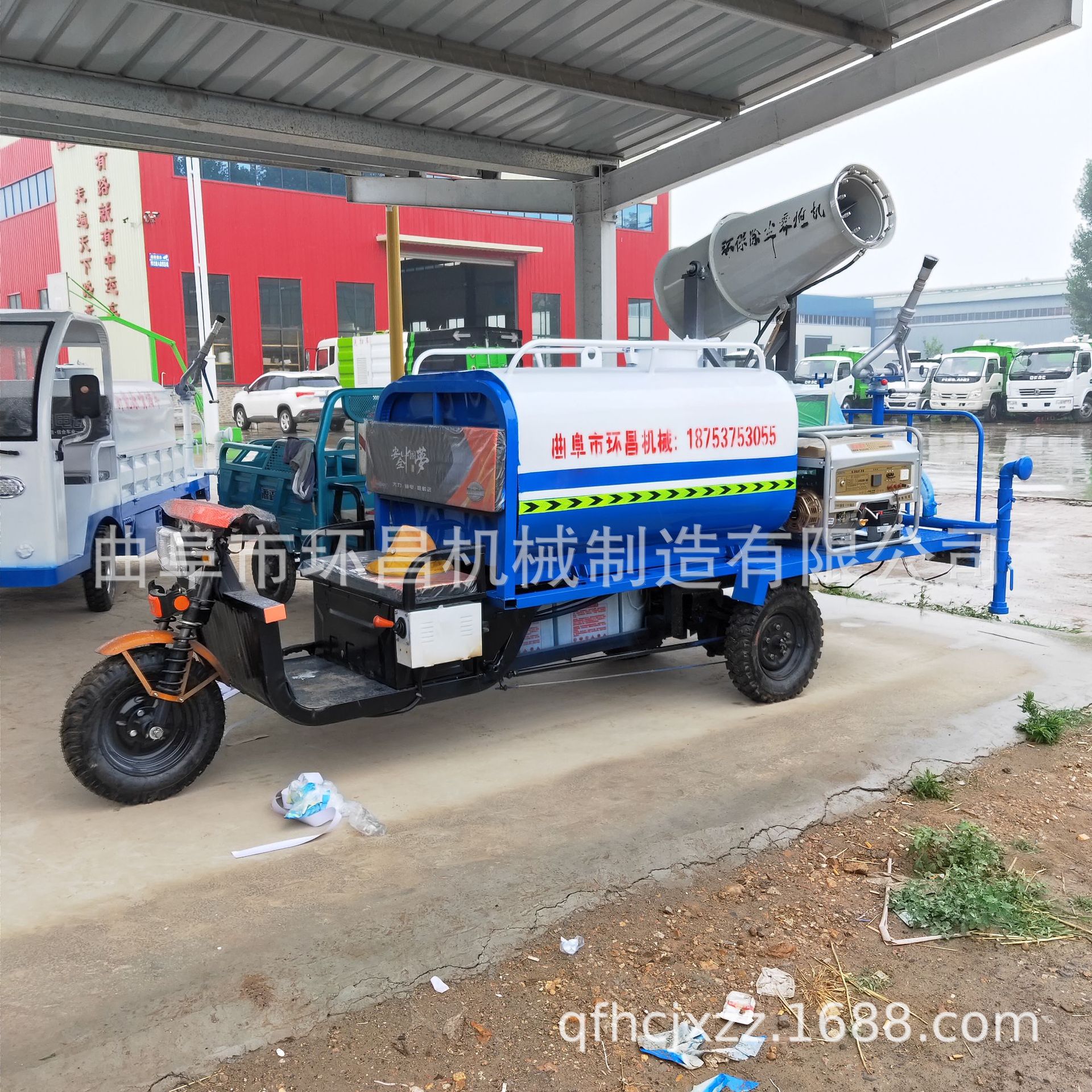 洒水车 雾炮车
