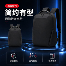 商务背包新款定制印logo电脑笔记本双肩包男士旅行包pod休闲书包