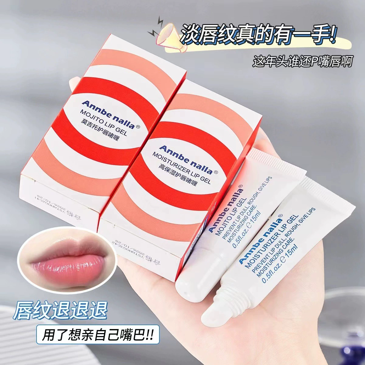 Ma Zilin Dog тот же увлажняющий бальзам для губ увлажняющий увлажняющий увлажняющий увлажняющий увлажняющий губный маска для губ.