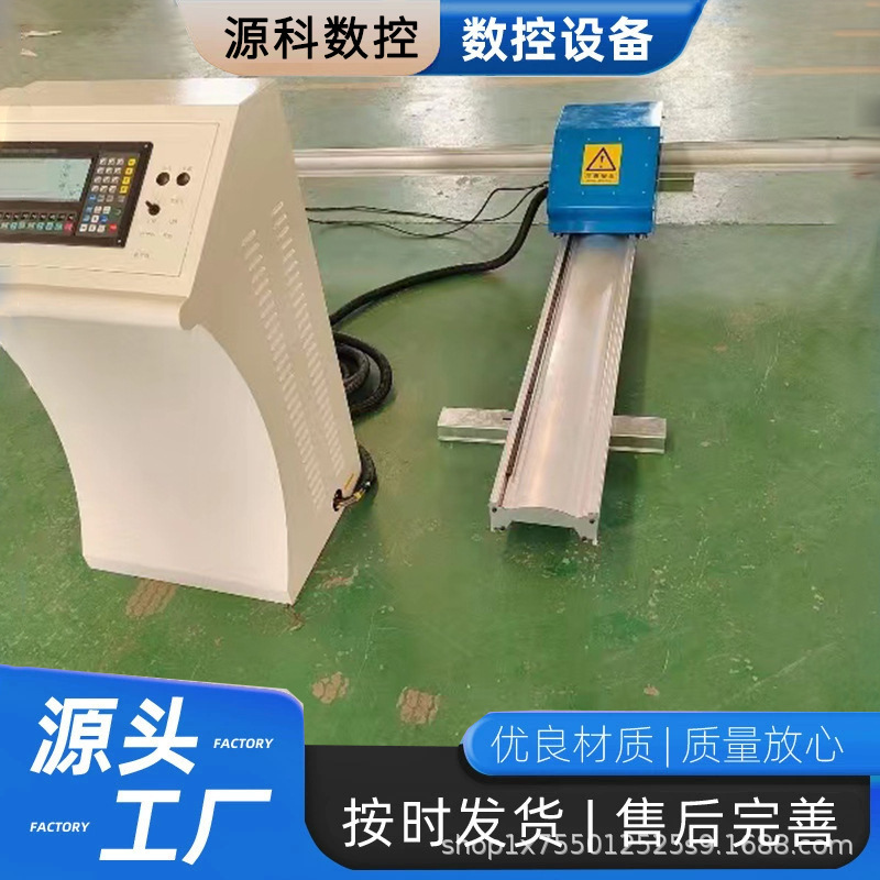 Customized Fully Automatic Metal Cutting Flame Cutting Machine Semi-Automatic Portable Cnc Plasma Cutting Machine