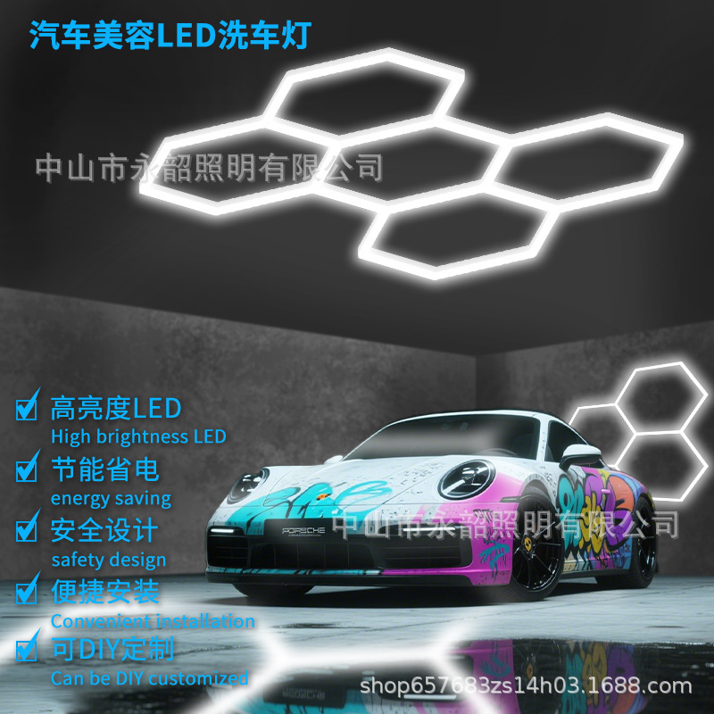 新型拡幅クロスボーダー高亮LEDスプライスハニカムランプ110V防水六角ステーション商店フィットネス洗車灯|undefined
