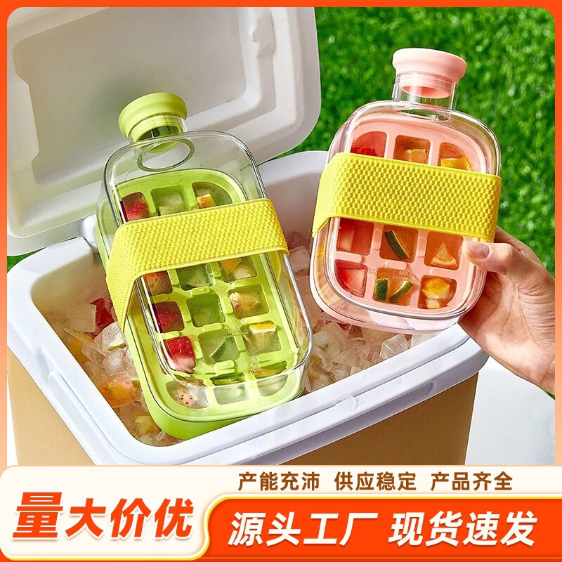 Household 2-in-1 Ice Cube Tray and Ice Maker, Leak-Proof Sealed Water Cup with Press-Release Ice Removal and Straw Household 2-in-1 Ice Cube Tray and Ice Maker, Leak-Proof Sealed Water Cup with Press-Release Ice Removal and Straw