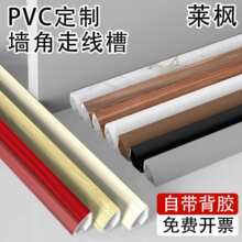 PVC���۠������b�������λ����߾��ۉ����lľ�y���_���b��Ͳ�
