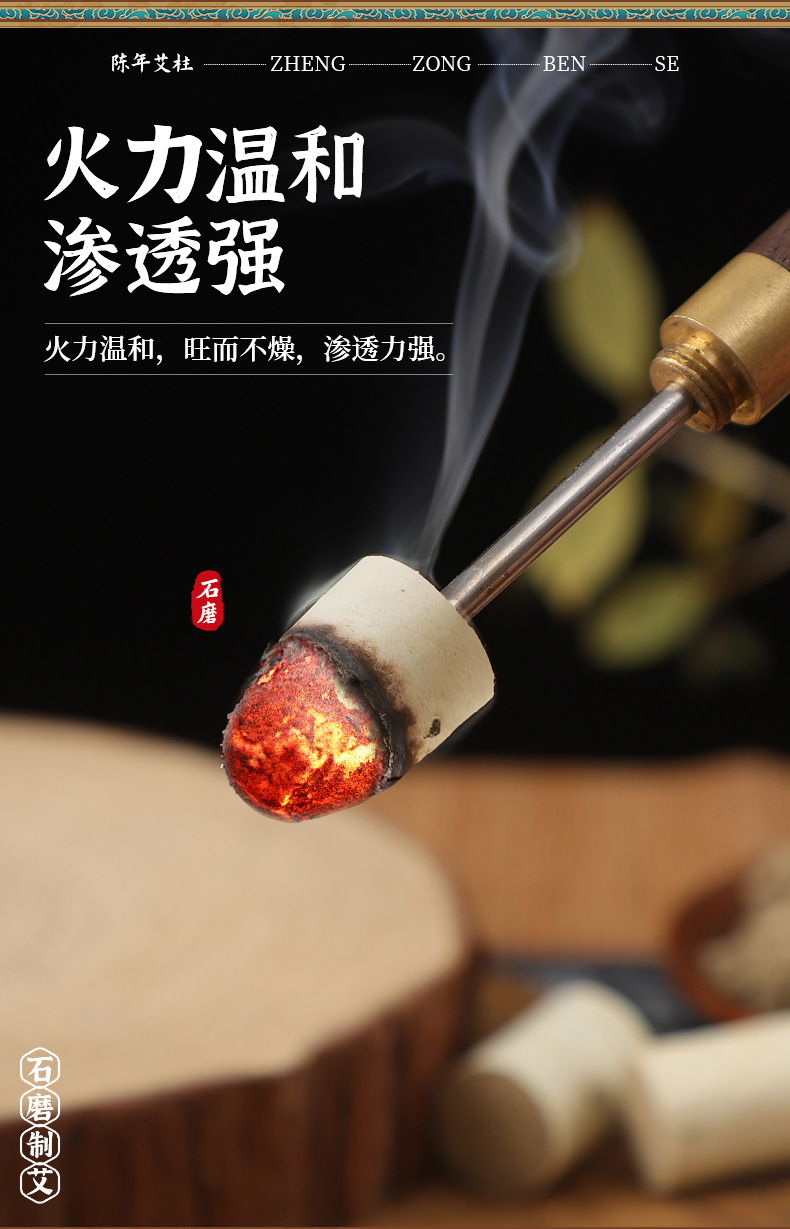 Wild Mugwort Moxa Sticks Ai Tiao 三年陈艾绒 Pure Moxibustion Rolls for Home Warming Therapy specifications